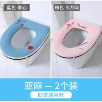 马桶坐垫马桶垫家用坐便套坐便器垫圈贴防水卫生间四季通用三件套 三维工匠