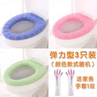 马桶坐垫家用四季通用防水毛绒冬季加厚马桶套坐便套马桶垫子套装 三维工匠