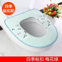 四季马桶坐垫家用薄款马桶垫网红防水保暖大号毛绒拉链款可爱通用 三维工匠
