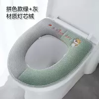 冬季加厚马桶垫坐便套 家用卫生间毛绒马桶圈可爱拉链款马桶坐垫 三维工匠