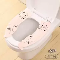 家用马桶垫通用坐垫卫生间粘贴式防水厕所马桶贴坐便套贴圈秋冬季 三维工匠