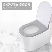 马桶垫坐垫北欧风马桶套家用加厚马桶圈四季通用舒适马桶坐便套 三维工匠