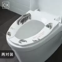 马桶垫坐垫家用马桶圈脚垫粘贴坐便套轻奢冬季马桶薄款通用坐便贴 三维工匠