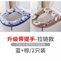 家用马桶坐垫圈盖冬天坐便器四季通用加厚拉链款坐便套毛绒秋冬季 三维工匠马桶垫