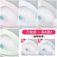 马桶坐垫粘贴式家用马桶贴坐便套四季通用防水垫圈夏季薄款马桶垫 三维工匠