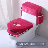 马桶坐垫网红坐便套三件套通用马桶盖套罩马桶垫家用防水马桶圈 三维工匠