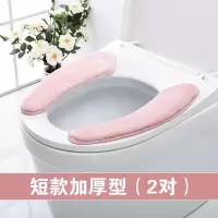马桶垫坐垫家用冬季粘贴式防水圈垫子厕所毛绒通用贴坐便器套 三维工匠