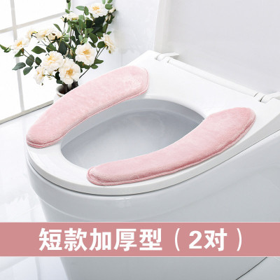 马桶垫坐垫家用冬季粘贴式防水圈垫子厕所毛绒通用贴坐便器套 三维工匠