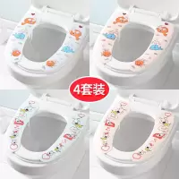 4个装北欧马桶垫坐垫家用坐便套马桶套马桶圈坐垫加绒马桶贴 三维工匠