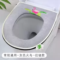 通用四季马桶垫坐垫圈薄款厕所可爱防水拉链款夏天坐便套垫子家用 三维工匠