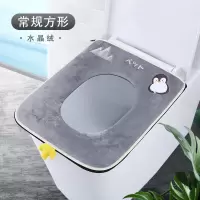 马桶坐垫方形四季加大可爱欧式坐便套防水通用马桶垫圈拉链款家用 三维工匠
