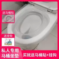 塑料马桶垫坐垫圈通用马桶盖卫生护套塑料合租房防水坐便器垫家用 三维工匠