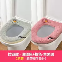 马桶坐垫毛绒冬季加厚家用马桶贴坐便套垫圈粘贴秋冬防水通用可爱 三维工匠马桶垫