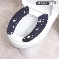 马桶垫粘贴式可水洗家用可爱加厚通用厕所坐便器垫圈坐垫套 三维工匠