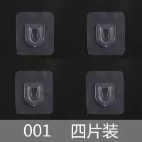 免打孔魔术贴浴室牙刷架强力贴置物架无痕贴壁挂贴片收纳吸盘配件 三维工匠 007四片装