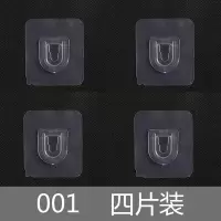 免打孔魔术贴浴室牙刷架强力贴置物架无痕贴壁挂贴片收纳吸盘配件 三维工匠 010两片装