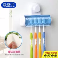 卫生间牙刷置物架收纳牙刷架漱口杯套装刷牙杯架子吸壁吸盘免打孔 三维工匠