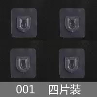 免打孔魔术贴浴室牙刷架强力贴置物架无痕贴壁挂贴片收纳吸盘配件 三维工匠 014四片装