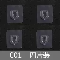 免打孔魔术贴浴室牙刷架强力贴置物架无痕贴壁挂贴片收纳吸盘配件 三维工匠 018四片装