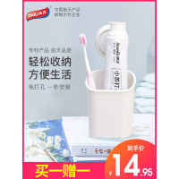 真空吸盘牙刷置物架北欧免打孔家用卫生间吸壁挂式梳子收纳筒 三维工匠牙刷架