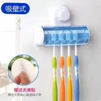 牙刷架置物架挂牙刷卫生间免打孔吸壁吸盘式粘贴式壁挂收纳漱口杯 三维工匠