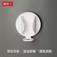电动牙刷架弹性夹持壁挂电动牙刷置物架收纳支架座卫生间简约美观 三维工匠