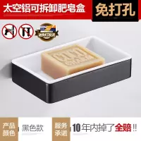 免打孔肥皂架香皂盒子吸盘壁挂式创意沥水卫生间置物架皂托双层碟 三维工匠