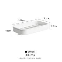 免打孔肥皂盒卫生间沥水创意壁挂香皂架浴室置物架双层肥皂架 三维工匠