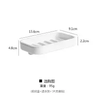 免打孔肥皂盒卫生间沥水创意壁挂香皂架浴室置物架双层肥皂架 三维工匠