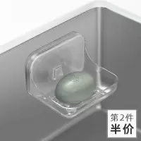 肥皂盒免打孔卫生间家用皂托沥水香皂架浴室置物架PET创意香皂盒 三维工匠