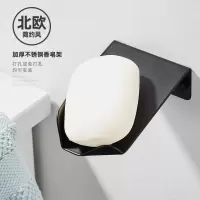 北欧免打孔卫生间创意沥水香皂盒置物架厕所不锈钢肥皂盒架壁挂式 三维工匠