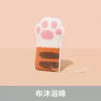猫爪沐浴棉浴室宝宝沐浴球婴儿洗头洗澡海绵儿童搓澡巾浴擦 三维工匠