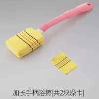[搓澡][搓灰]浴刷长柄洗澡刷搓澡巾沐浴不求人搓 三维工匠浴球