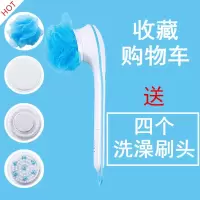 电动沐浴刷洗澡按摩自动搓背懒人不求人皮长柄软毛搓澡巾 三维工匠浴球