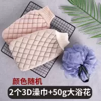 搓澡巾加厚强力磨砂男女搓灰搓泥搓背长条洗澡巾浴花套装去污 三维工匠浴球