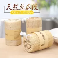 天然丝瓜络洗碗巾洗碗刷锅丝瓜络洗澡巾搓澡搓背沐浴擦 三维工匠浴球