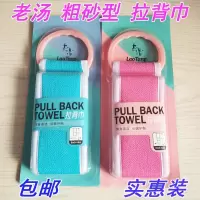 搓澡巾 搓背巾 拉背巾 粗砂型拉贝条男女通用澡巾 三维工匠浴球