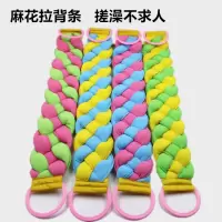 升级版四股麻花拉背条手编麻花四股沐浴拉背条加厚加粗双面搓背巾 三维工匠浴球