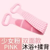 洗澡巾硅胶搓澡巾男 女强力搓背搓泥搓灰 长条后背皮家用 三维工匠浴球