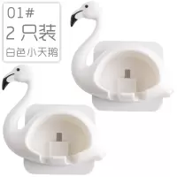 牙刷置物架壁挂式卫生间免打孔牙杯牙具收纳架洗漱架挂牙刷架套装 三维工匠 01#白色小天鹅2只装