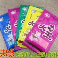 大力王搓澡巾洗澡巾搓背长条强力搓泥去污成人加厚磨砂去污 三维工匠浴球