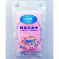 长条泡泡巾洗澡沐浴巾搓澡搓背巾去角质死皮浴花尼龙桑拿巾 三维工匠浴球