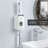 牙刷置物架全自动挤牙膏器挤压厕所免打孔壁挂式浴室牙膏套装 三维工匠 北欧粉牙刷架