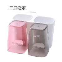 多功能浴室牙刷架家用免打孔壁挂牙刷收纳盒置物架套装牙缸洗漱架 三维工匠 四口之家