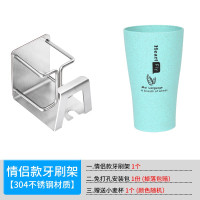 卫生间厕所牙刷架免打孔不锈钢刷牙杯架子置物架漱口杯套装壁挂式 三维工匠 情侣牙刷架4个装(送小麦杯)