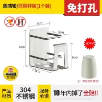 免打孔浴室牙刷杯架卫生间漱口杯牙杯置物架厕所卫浴用品架 三维工匠 气质黑-牙刷杯架(2个装)牙刷架