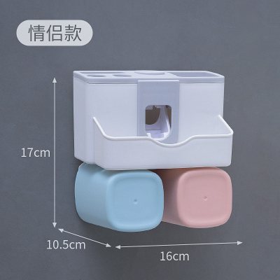 洗漱洗簌台壁挂式置物架洗刷间卫生间用品大全放牙膏收纳盒免打孔 三维工匠 [三口之家]牙刷架