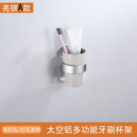 卫生间太空铝牙刷架免打孔刷牙杯架子家用漱口杯缸套装牙刷置物架 三维工匠 黑色牙刷杯两位(送杯)[两用型]