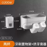 卫生间免打孔牙刷置物架壁挂式防尘吸壁式洗漱牙具座收纳架 三维工匠 两杯牙刷置物架+挤牙膏器