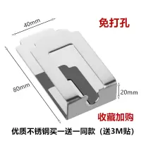 卫生间不锈钢电动牙刷置物架粘贴式漱口杯挂墙放牙膏牙缸架免打孔 三维工匠 5孔牙刷架304免打孔单个架
